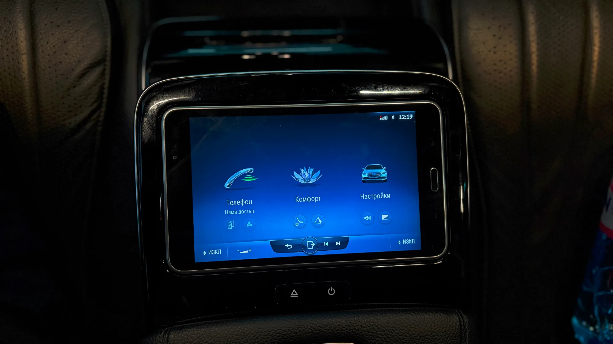 Mercedes-Benz S-класа W223 – липса на връзка между MBUX и задния таблет поради несъвместими софтуерни версии — Снимка 2